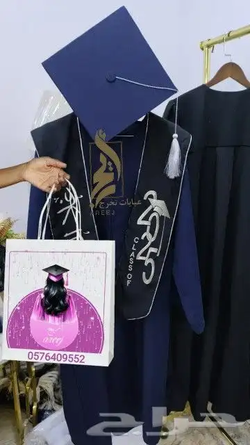 عبايات تخرج 2025 ارواب تخرج وشاح تخرج قبعة تخرج 0