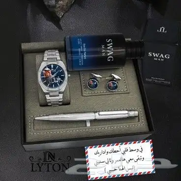 اطقم ساعات 1