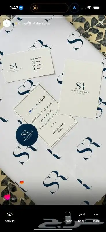 طباعة جيكات قهوة 1