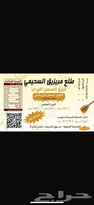 مطابع طباعه مطبعه بروشور اكواب استكر بنر اختام بوكس أكياس 1