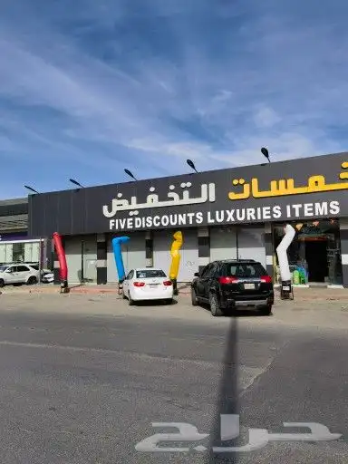 قوس بالون افتتاح محلات 4