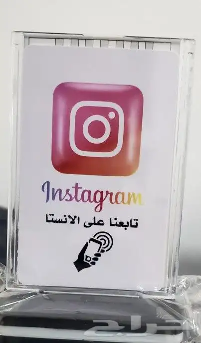 الاستاند الذكي بتقنية nfc 6