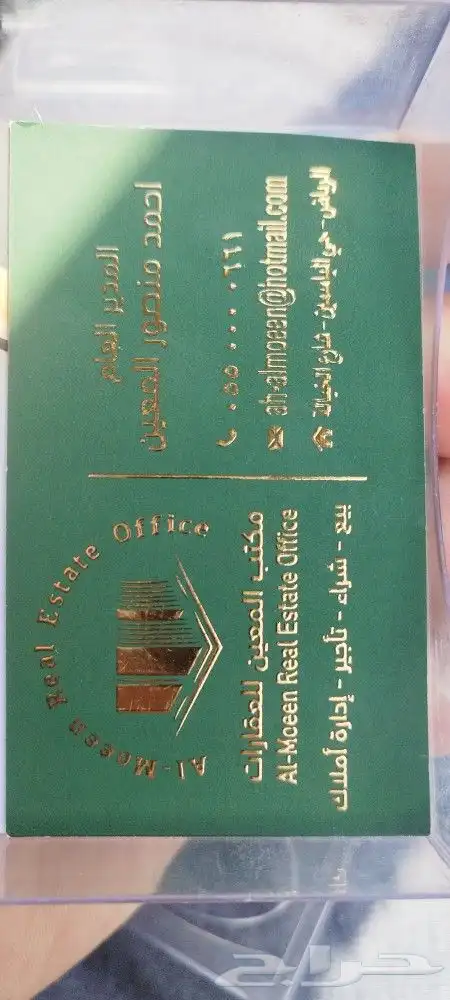 طباعة كروت - كرت شخصي - Business Card 5