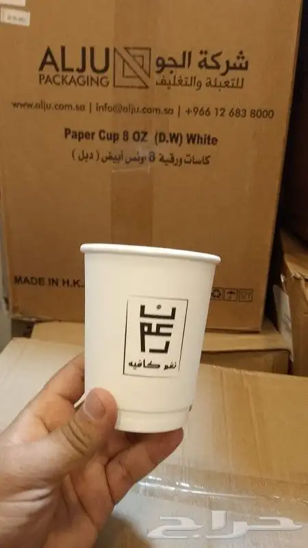 طباعة الاكواب 3