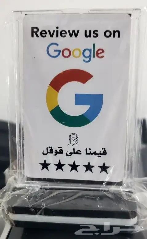 تقييم جوجل 6