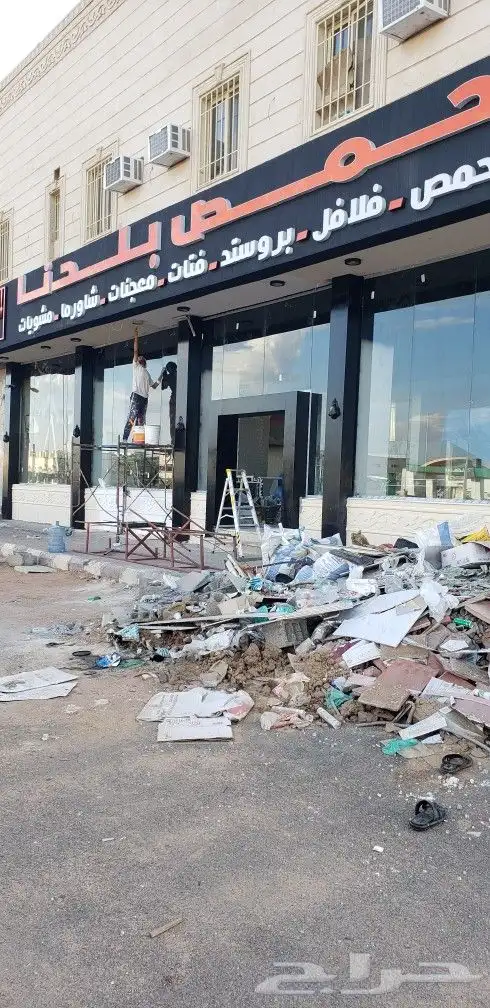 قزاز ومرايا وسكوريت ابو عمر 2