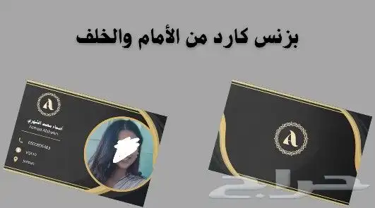 مصممة صور وفيديو 1