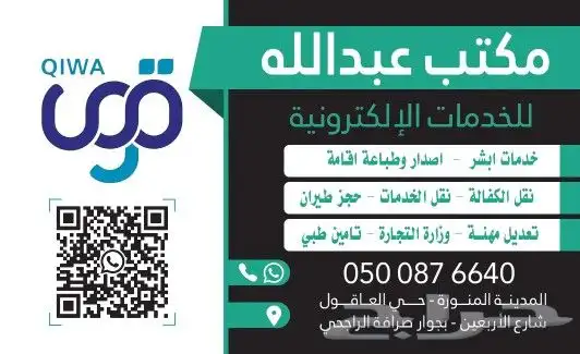 مطابع طباعه مطبعه بروشور اكواب استكر بنر اختام بوكس أكياس 4