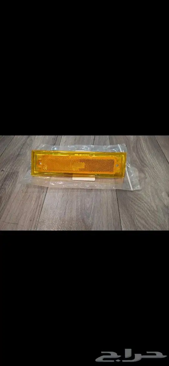اصطب رفرف جمس 91 وتحت يسار 0