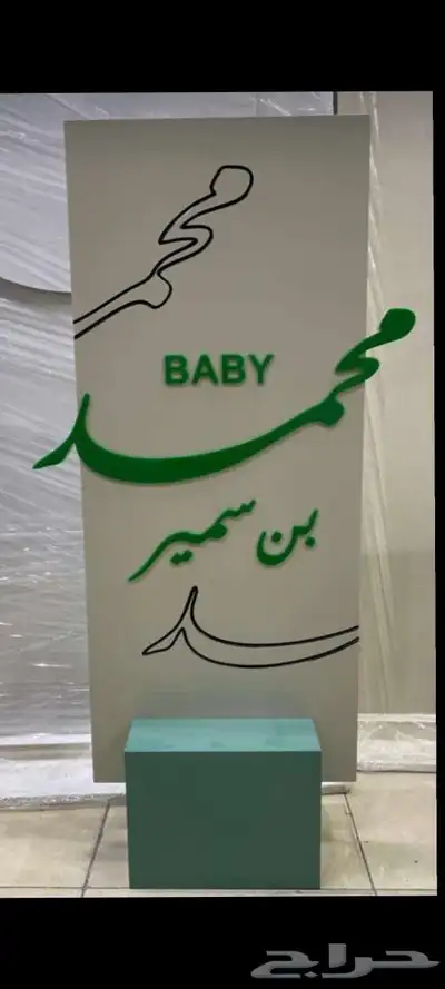 لدينا جميع انواع المطبوعات استيكرات وتركيب استندات 1