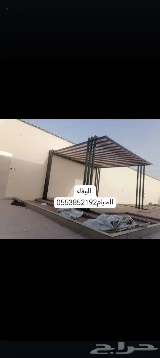 مظلات خيام برجولات 3