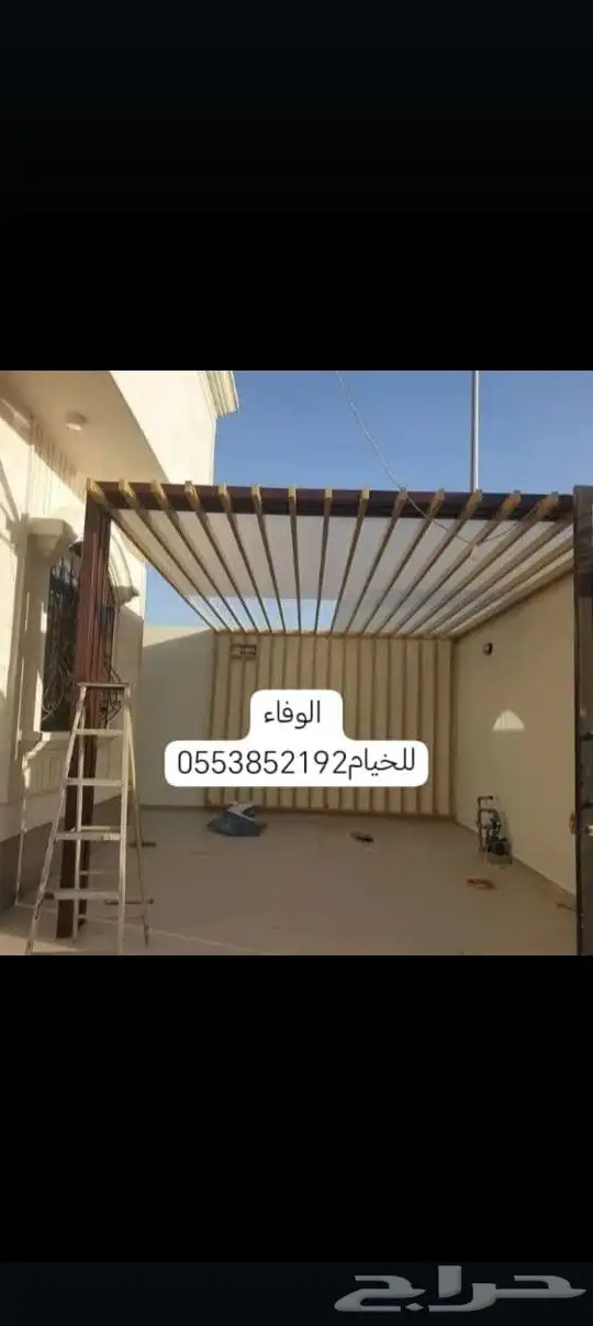 مظلات خيام برجولات 1