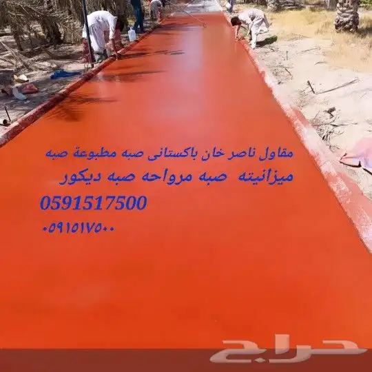 مقاول ناصر خان با ستان 0