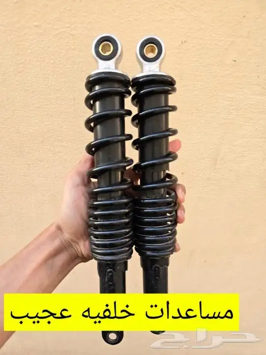 قطع غيار دباب عجيب وسام ناري 17