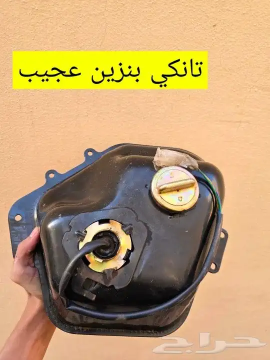 قطع غيار دباب عجيب وسام ناري 18