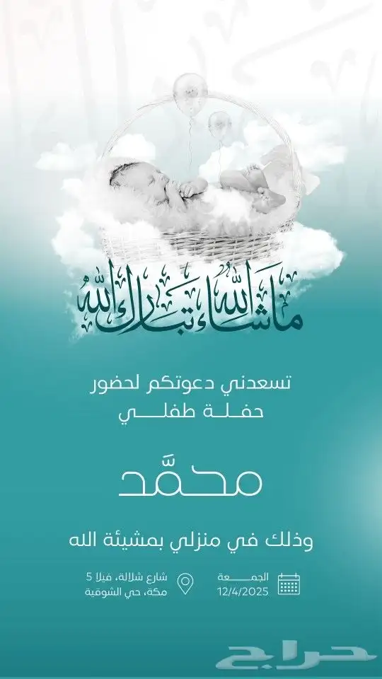 مصممة صور وفيديو 2