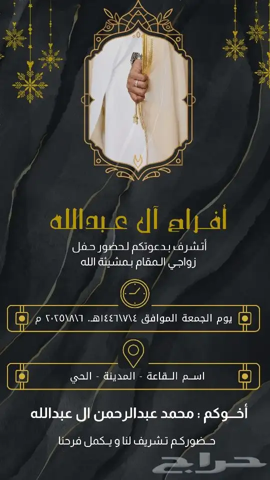 مصممة صور وفيديو 3