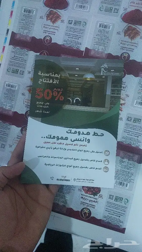 اكياس بروشورات اكياس قهوة بروشور اكياس عباية مطبعة 0
