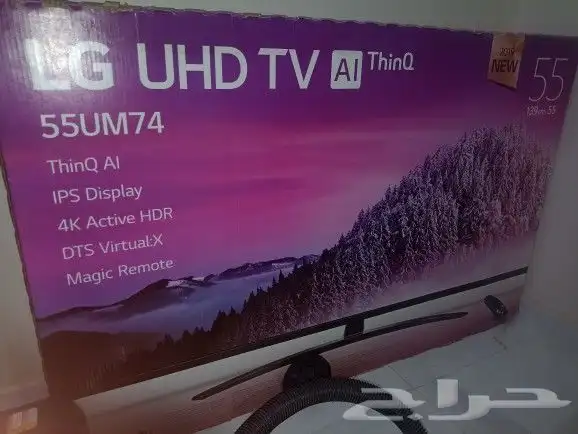 شاشه ال جي مكسوره بس جديده لم تستخدم تنفع غطع غيار 0