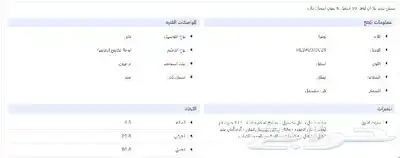 غاز سطحي لوفرا 60 90 4