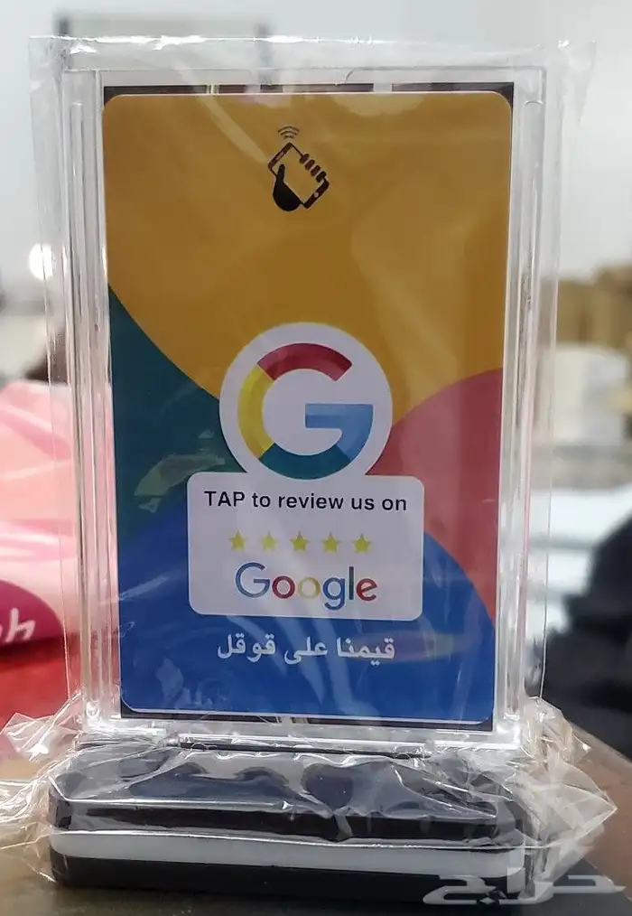 الاستاند الذكي بتقنية nfc 4