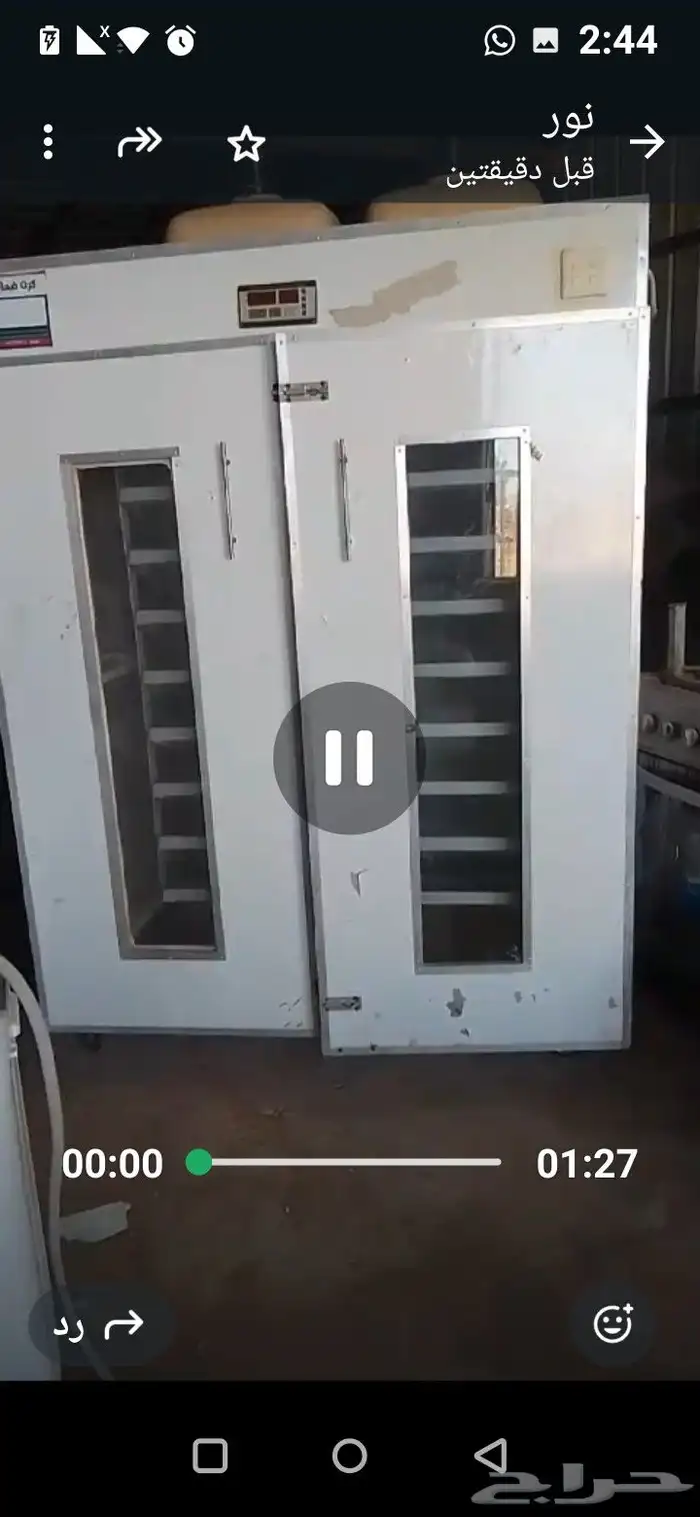 العدد 2فقاسه الكبيره 3000بيضه نظيفه جدن ضمان تشقيل 12