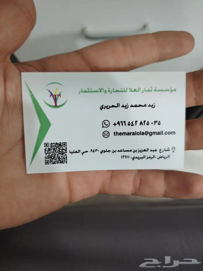 مطبعة 4