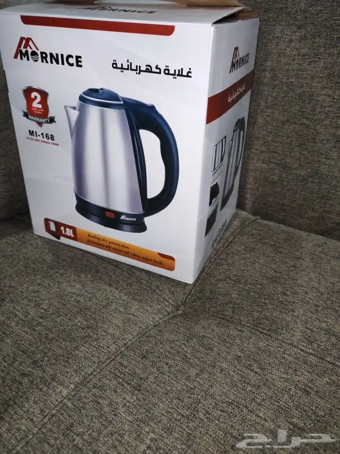 غلايه جديدة 0