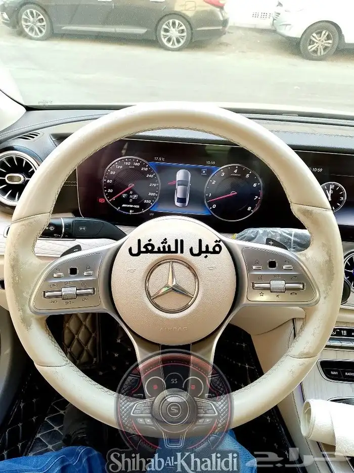 خياطه دركسون. تنجيد دركسون شبك خياط دركسيون شبك مرسدس 2
