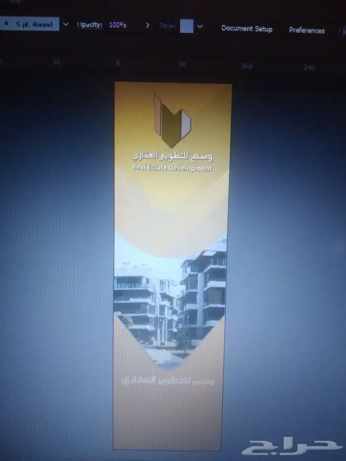تصميم اعلانات السوشيال ميديا وتصميم البانر واللوجو 31