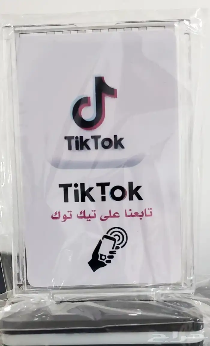 الاستاند الذكي بتقنية nfc 5