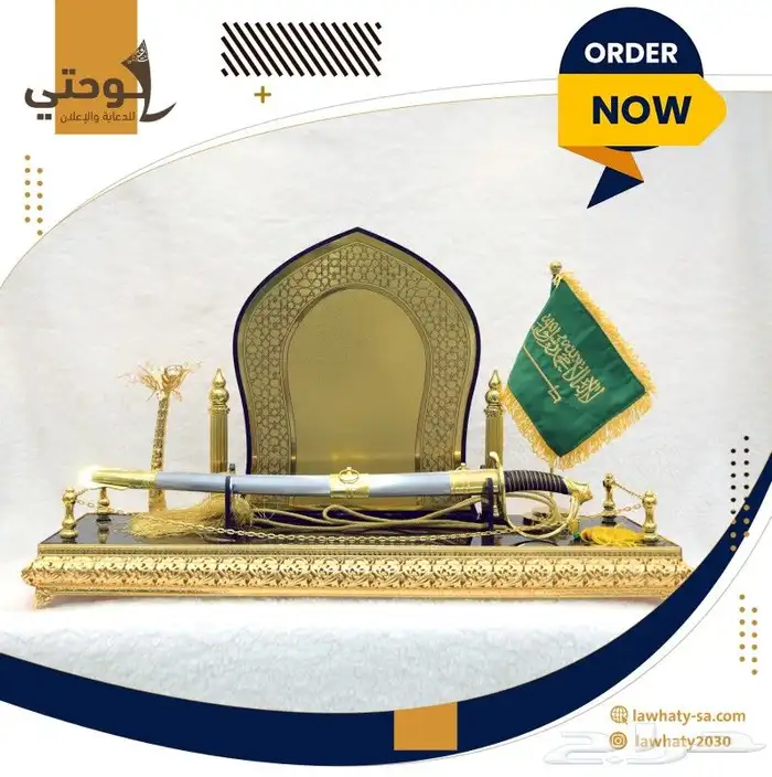 دروع فاخرة vip 1
