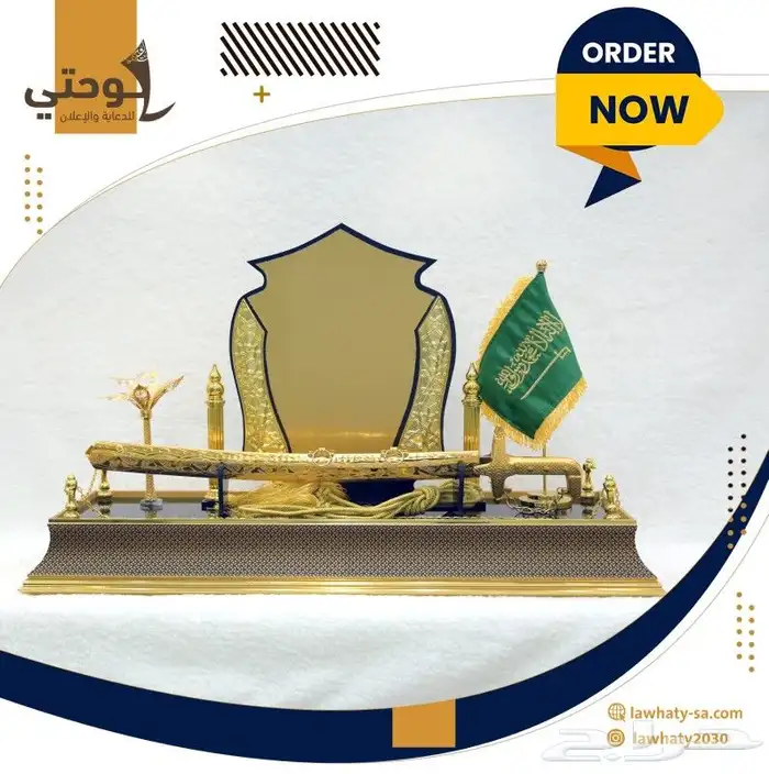 دروع فاخرة vip 4