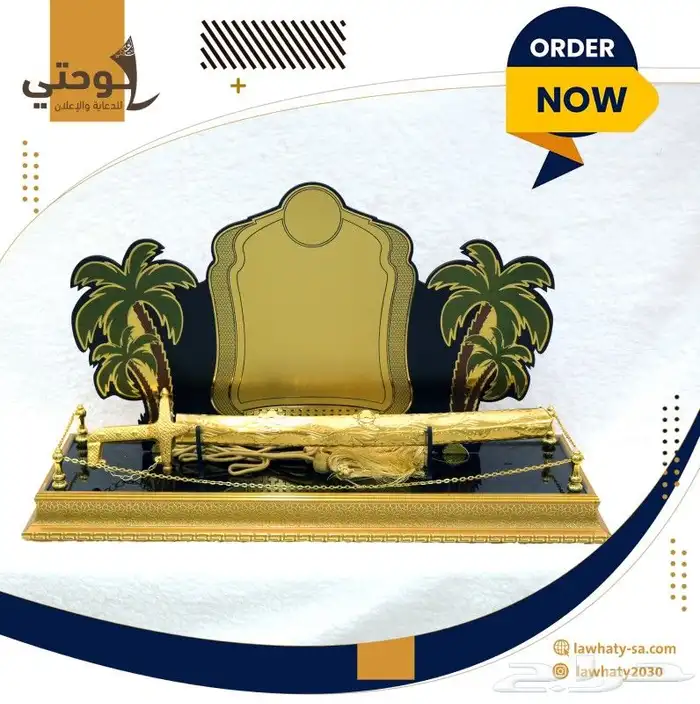 دروع فاخرة vip 16