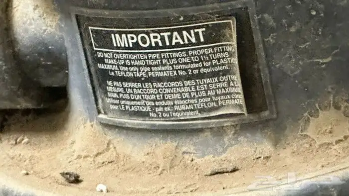 مسبح فيبر 8