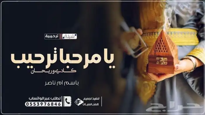 استديو طلة البدر لتنفيذ افخم الزفات والشيلات بالاسماء لكل ا 5