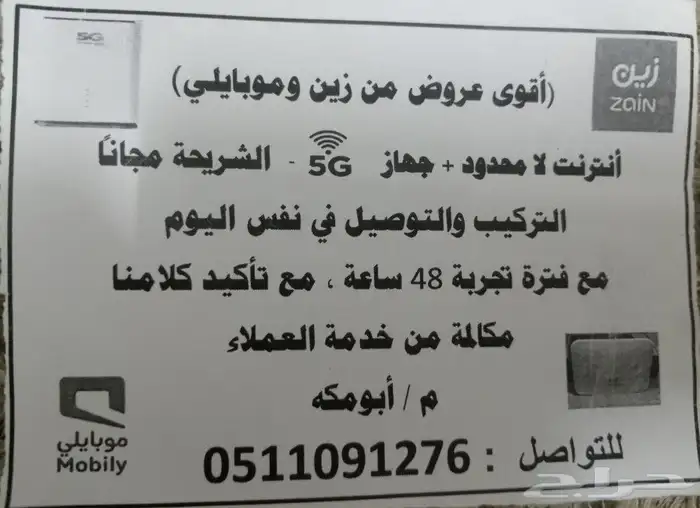 فاي جي زين 0