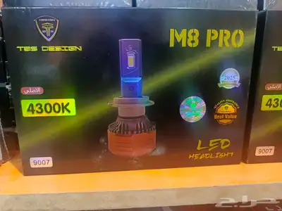 انوار زنون عدسات ليدات قزاز شمعات اسطبات تفصيل انوار اصلاح ل 7