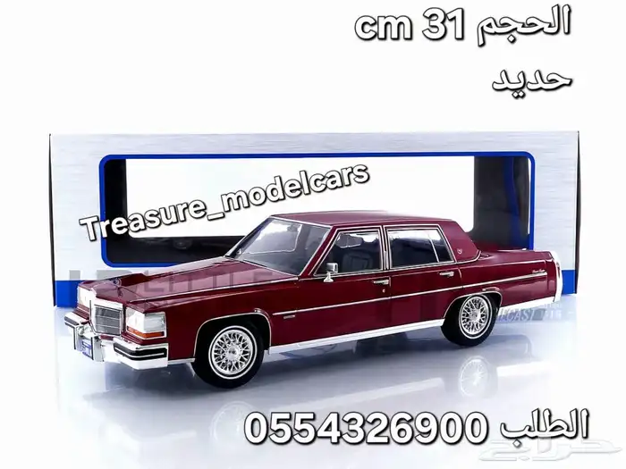 مجسم كدلك فليتوود مديل 1982 مجسمات سيارات 0