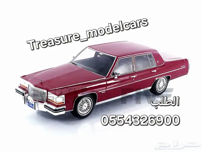 مجسم كدلك فليتوود مديل 1982 مجسمات سيارات 1
