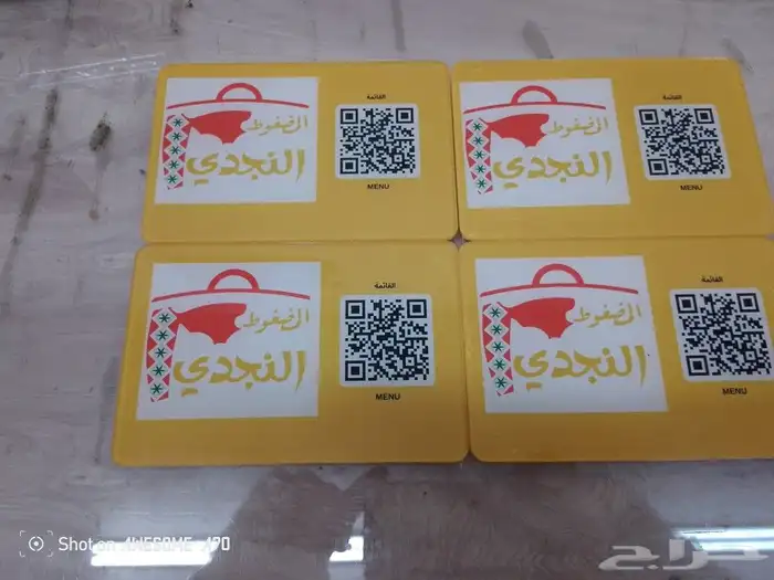 مطابع للطباعة 0
