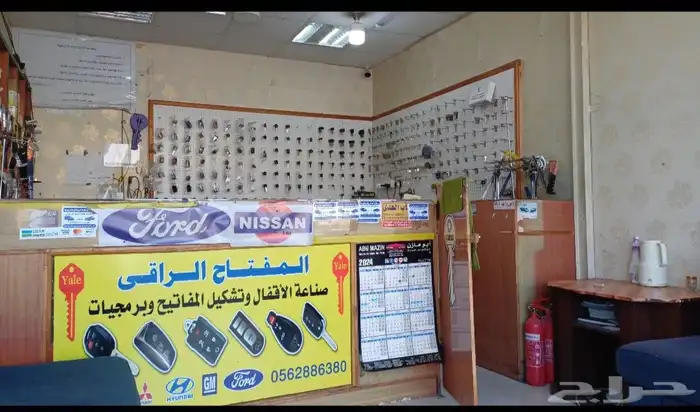 مفاتيح   الشرقية الخبر العزيزية الصواري و التحلية 0