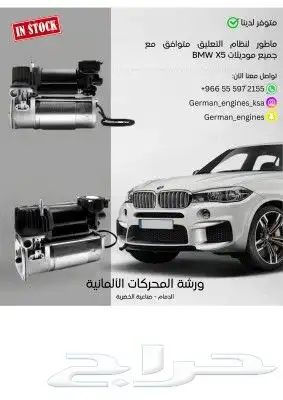 تجديد مساعدات اودي مرسيدس بورش ضمان سنة 6