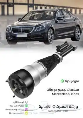 تجديد مساعدات اودي مرسيدس بورش ضمان سنة 3