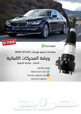 تجديد مساعدات اودي مرسيدس بورش ضمان سنة 7