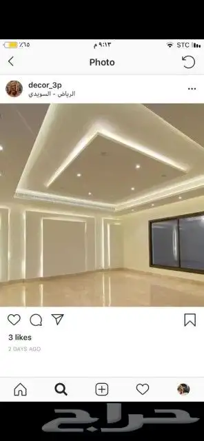 دهانات وديكور 2