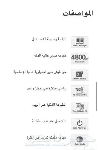 طابعه كانون 3