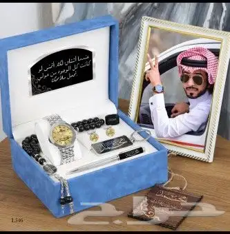 افخم هدايا رجالية تصميم بالاسم 2