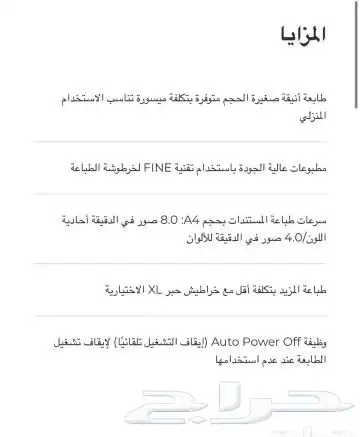 طابعه كانون 2