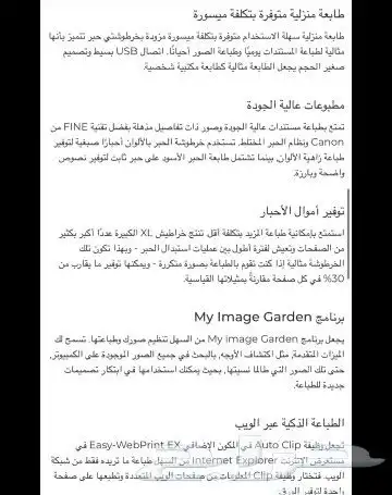 طابعه كانون 4